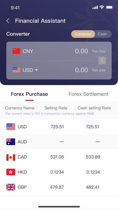 来华通_图片4