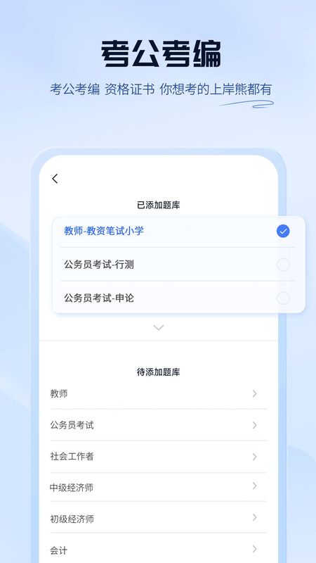 上岸熊_图片1