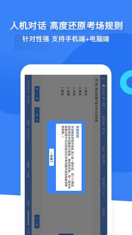 药学考研药师_图片4