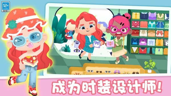 守护庄园_图片4