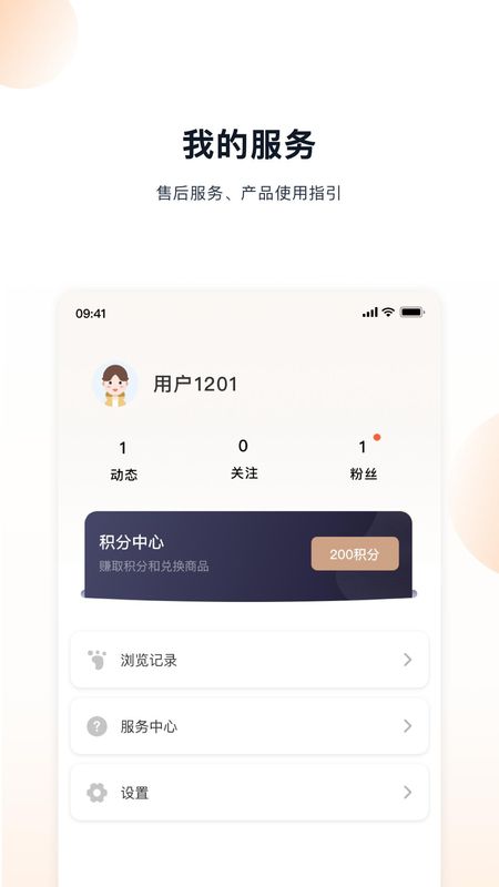凯度生活家_图片4