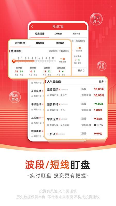 无为股道_图片4