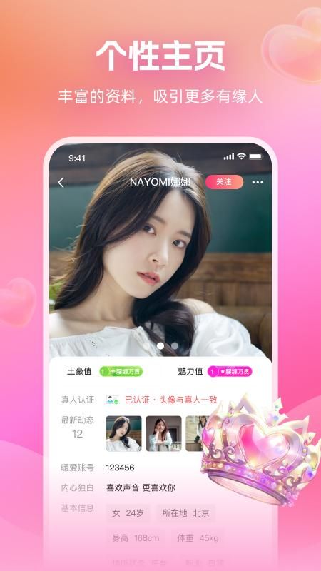 附近畅谈_图片3