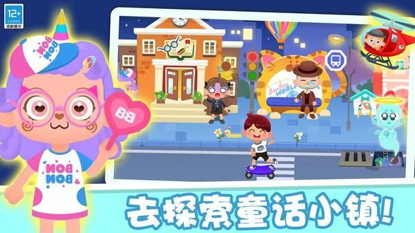 守护庄园_图片3