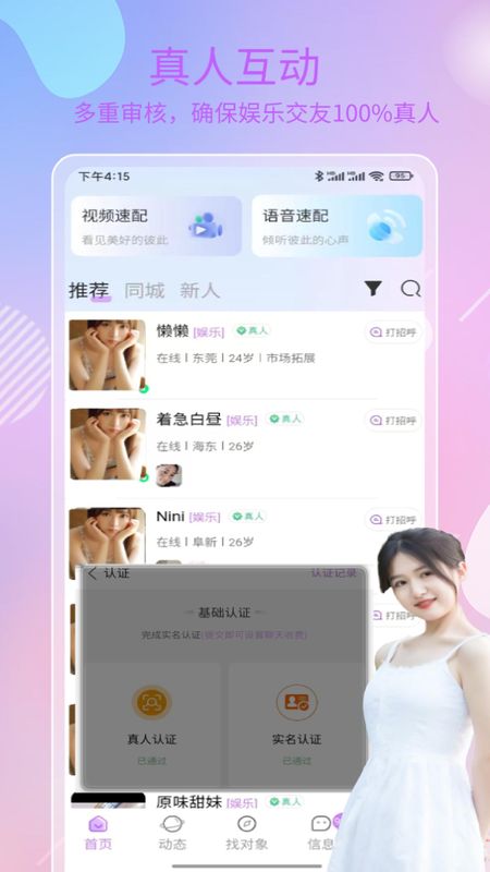 在吗_图片2