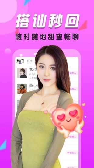 附近热聊_图片4