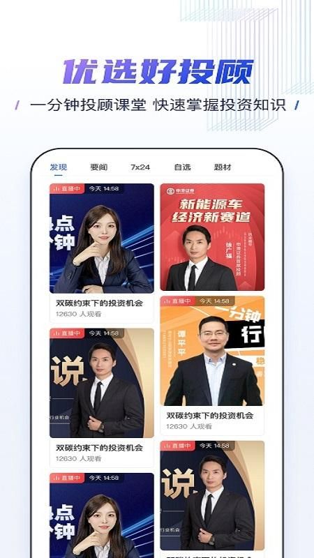 申港证券_图片3