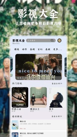 电视之家_图片1