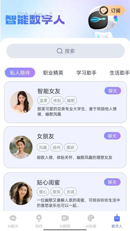 抖度AI_图片3