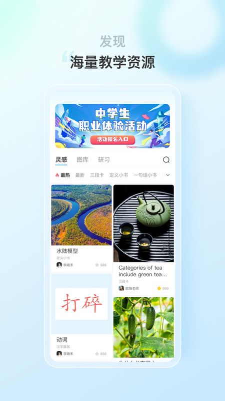 蒙氏语言_图片4