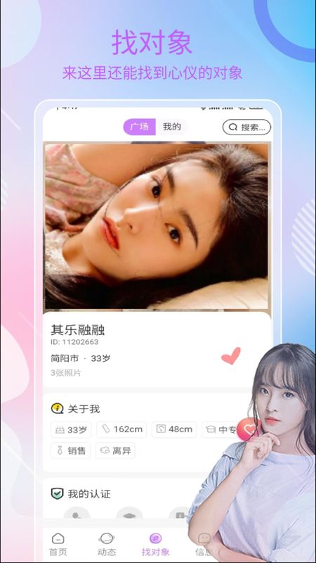 在吗_图片3