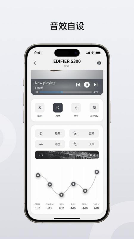 EDIFIER HOME_图片2
