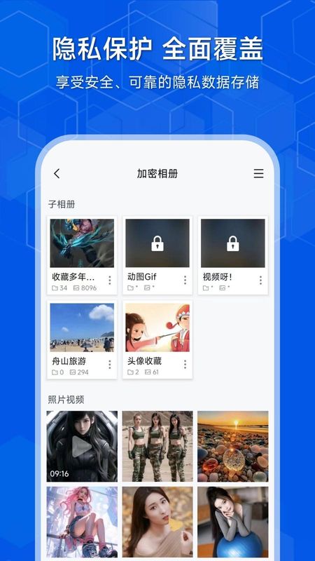 隐存_图片2