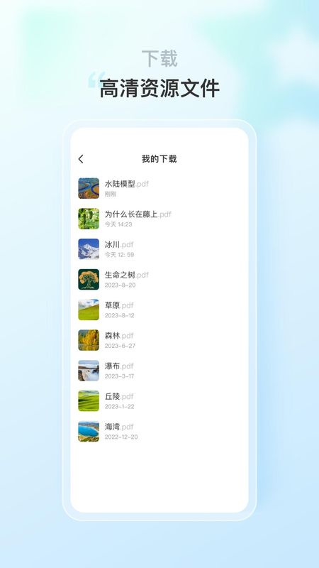 蒙氏语言_图片1