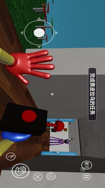 波比的玩具屋_图片3