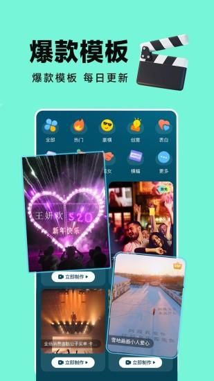 装Biu秀场_图片2