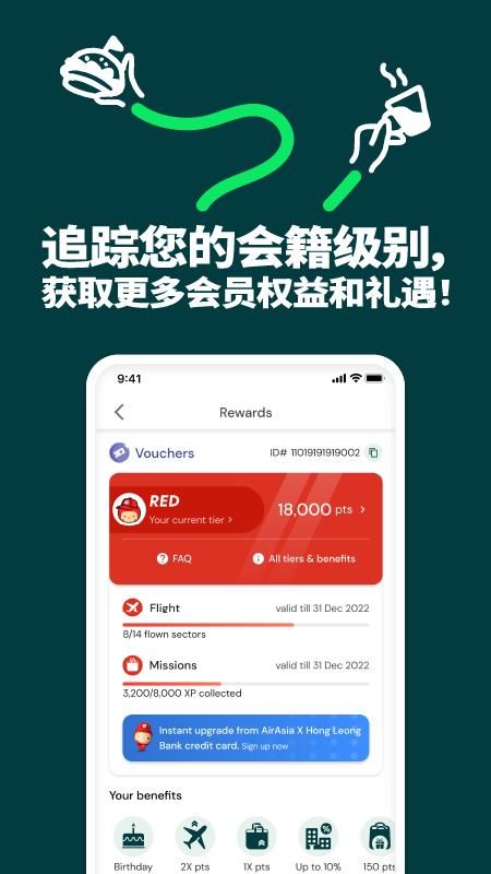AirAsia MOVE_图片6