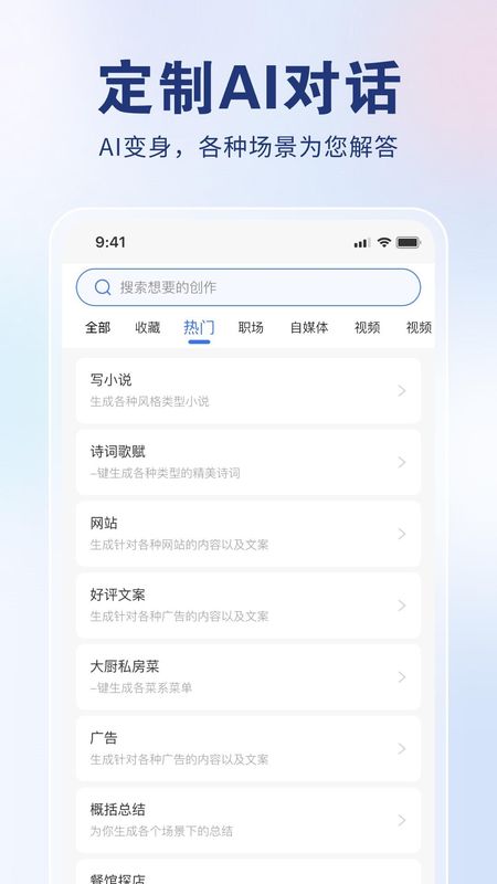 AI创作狮_图片4