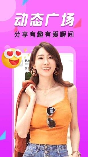 附近热聊_图片5