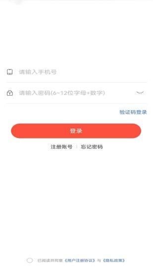 邦手到家_图片1