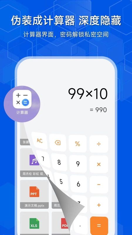 隐存_图片4