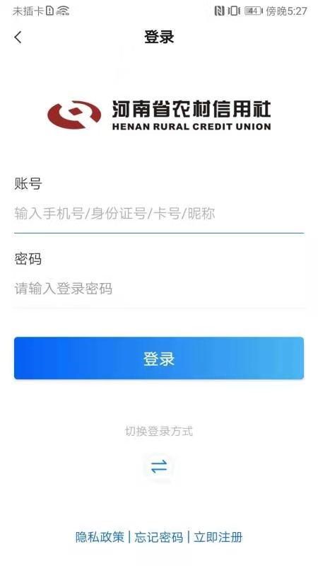 河南农信_图片3