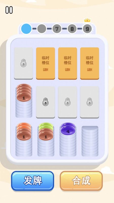 消个不停了_图片2