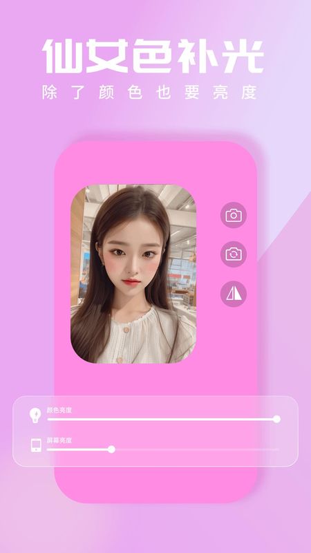 小熊自拍补光灯_图片2