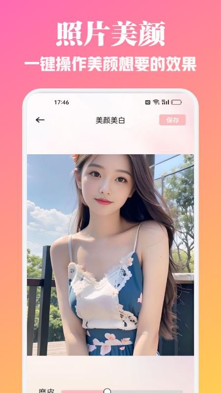 爱春_图片3