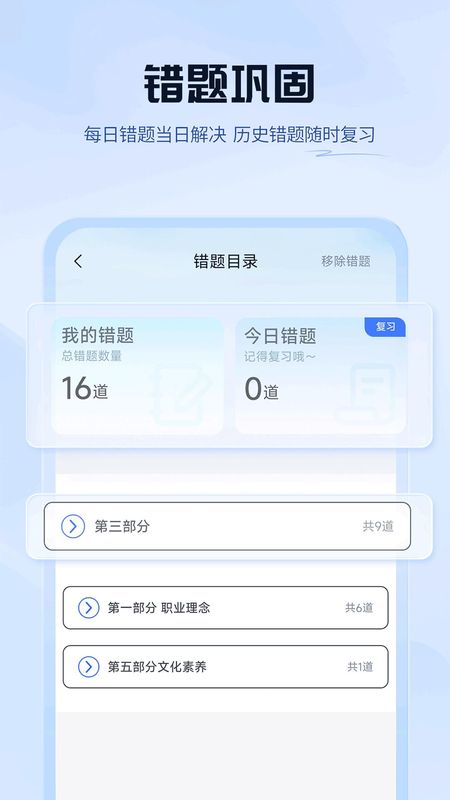 上岸熊_图片4