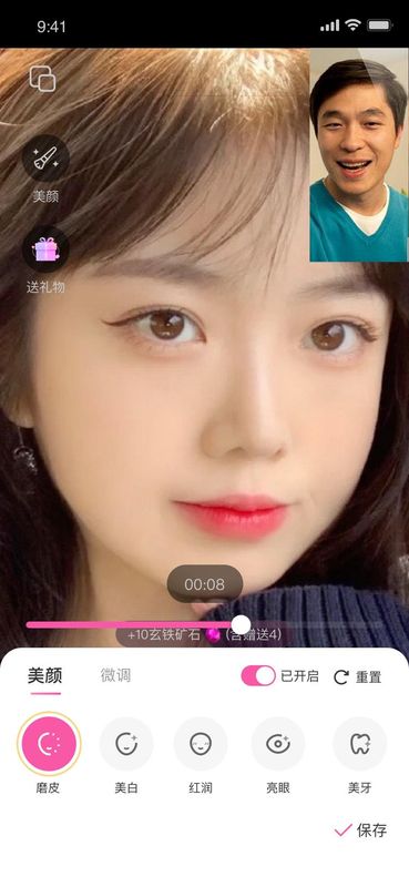 来爱宇宙_图片3