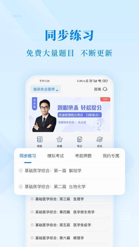 博傲金题_图片2