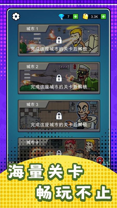 疯狂怪物坊_图片3