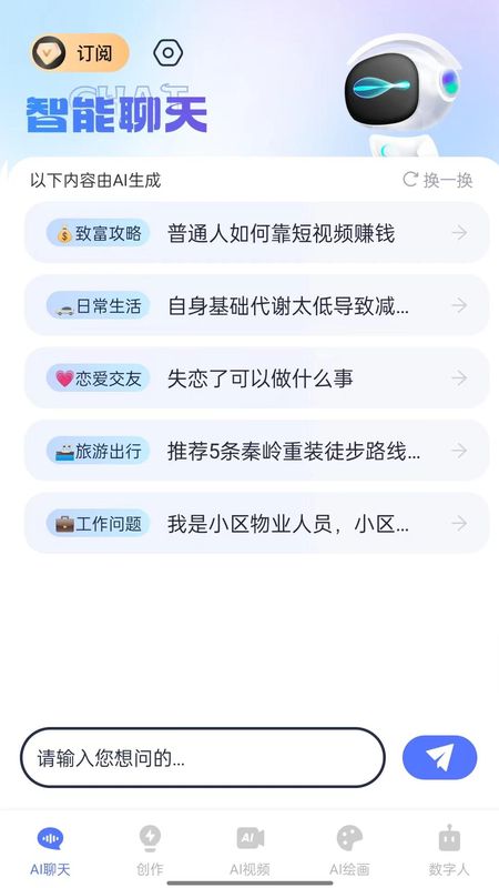 抖度AI_图片4