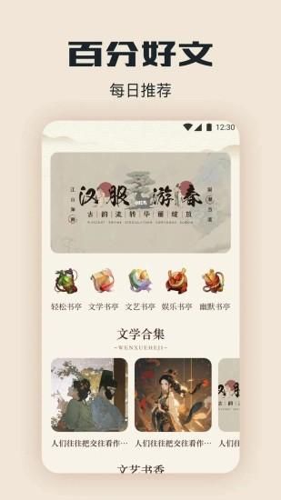 新旧约圣书_图片1