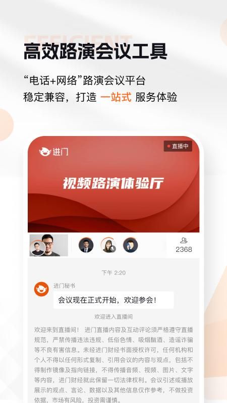 进门_图片3