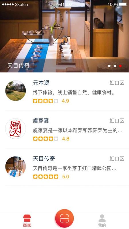 新干线观察_图片1