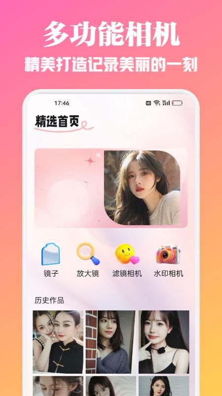 爱春_图片1