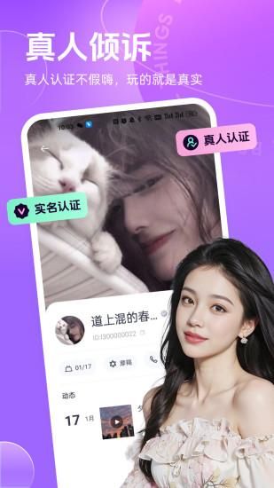 聊郁_图片2