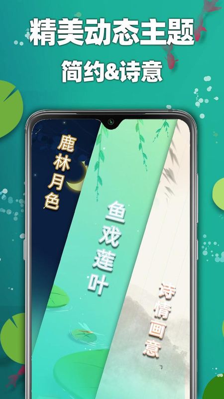 天天2048_图片4