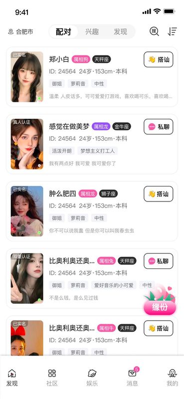来爱宇宙_图片2