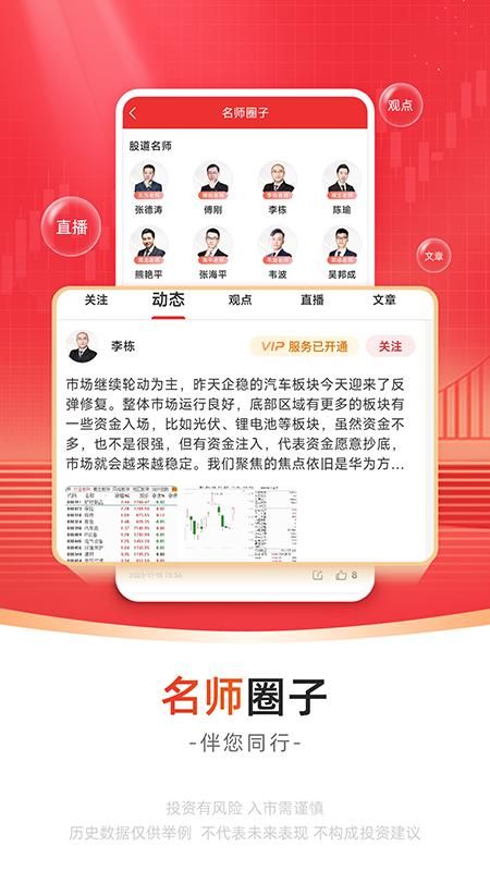 无为股道_图片3