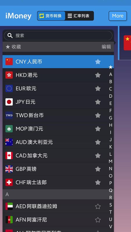iMoney_图片3