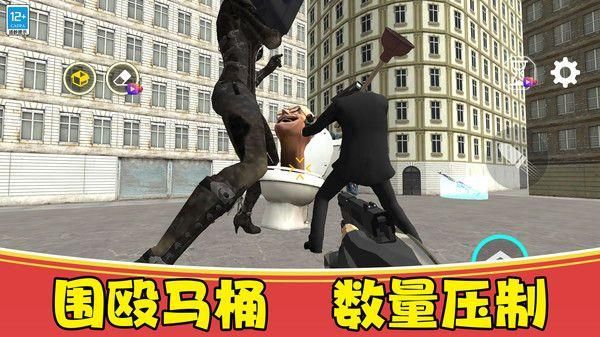 马桶人世界大战_图片4