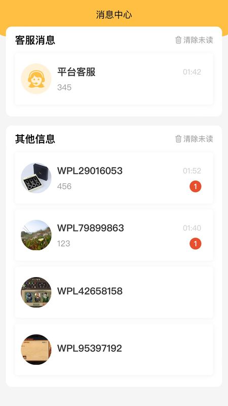 顽皮鹿_图片4