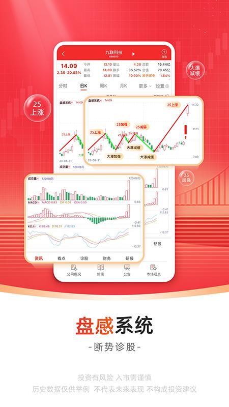 无为股道_图片1