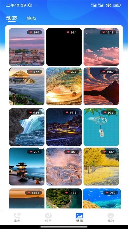 嘟嘟铃声_图片3