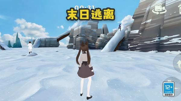末日逃离_图片2