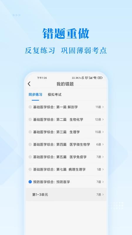 博傲金题_图片4