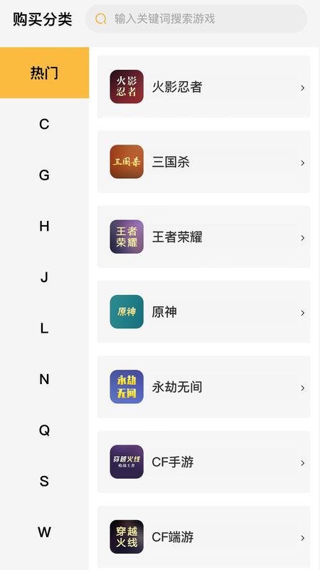 顽皮鹿_图片2